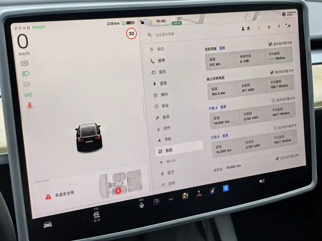 Tesla Model Y — миниатюра 6