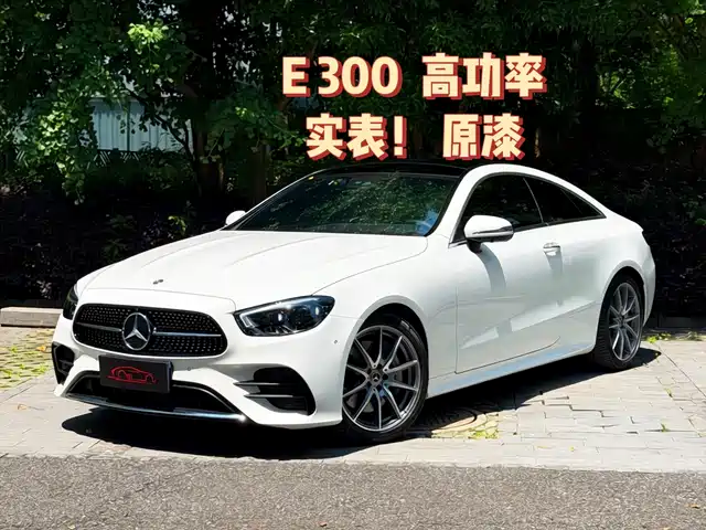 Mercedes-Benz E-Class