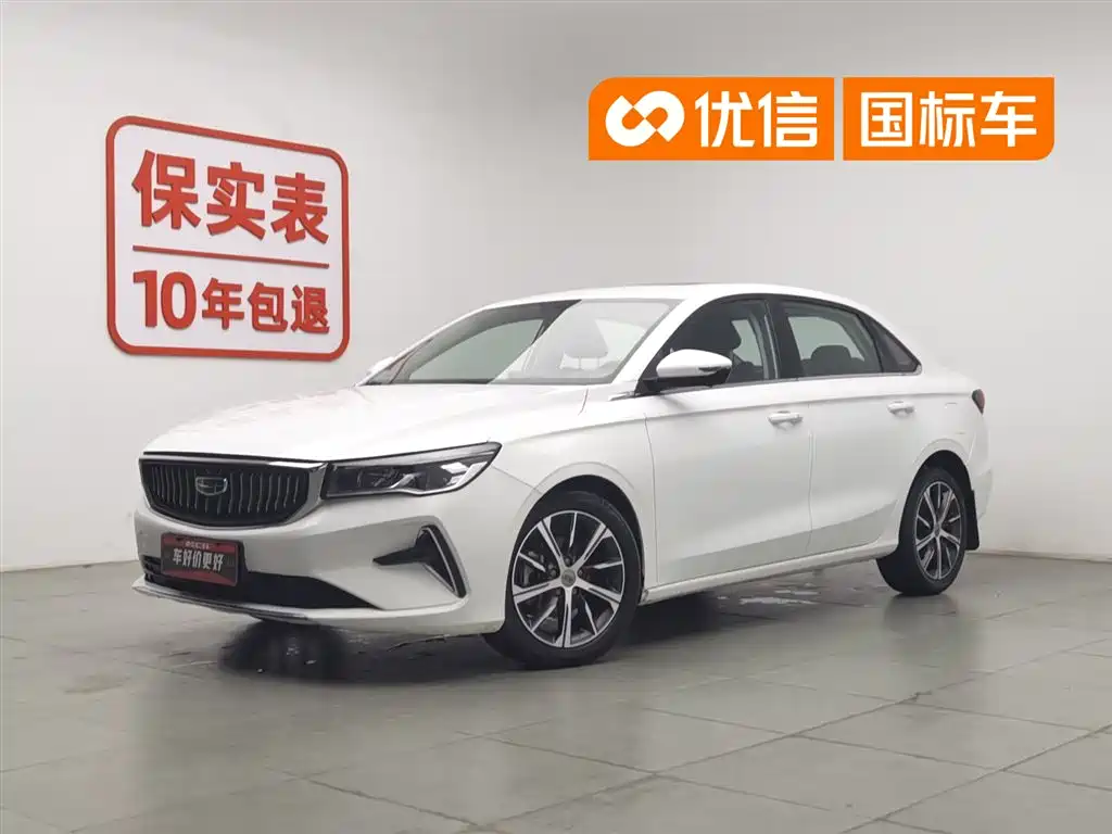 Geely Emgrand