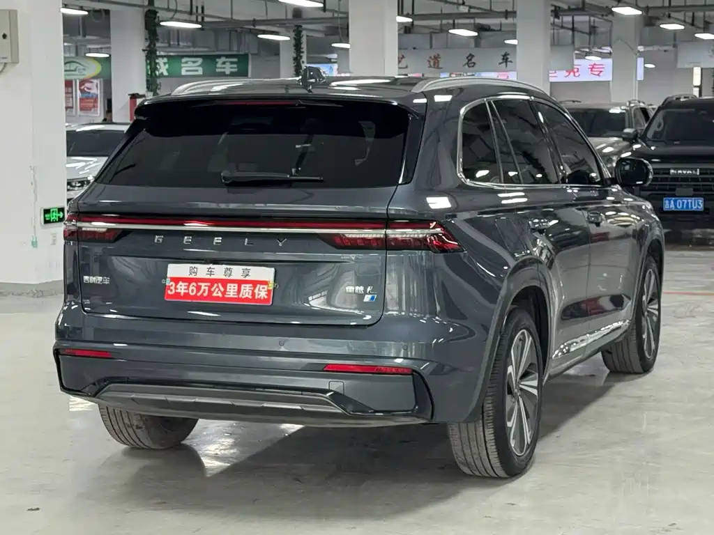 GEELY AUTOMOBILE XINGYUE L