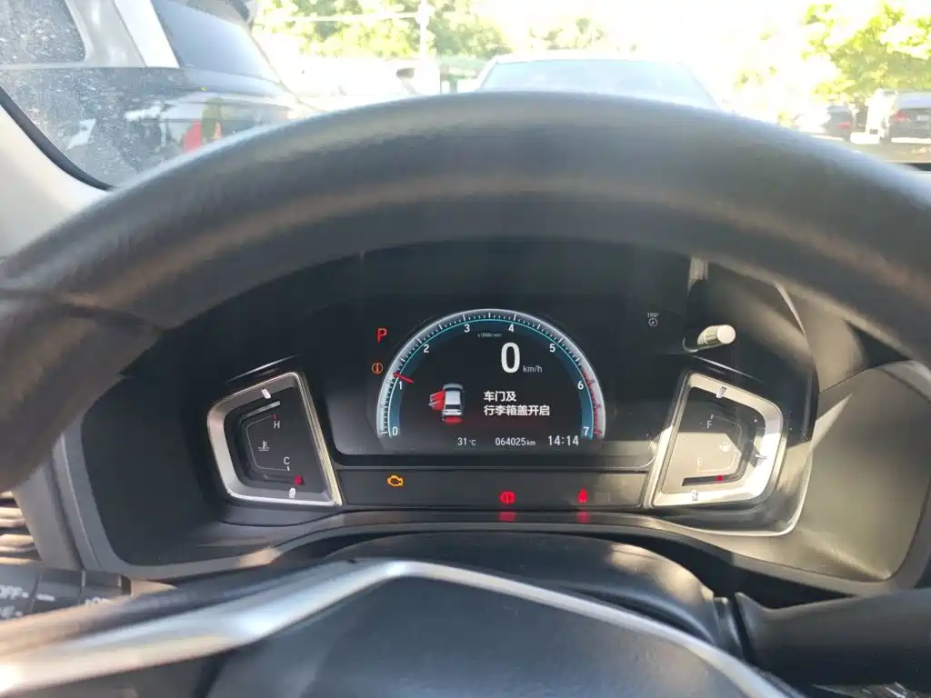 Honda Crider — миниатюра 7