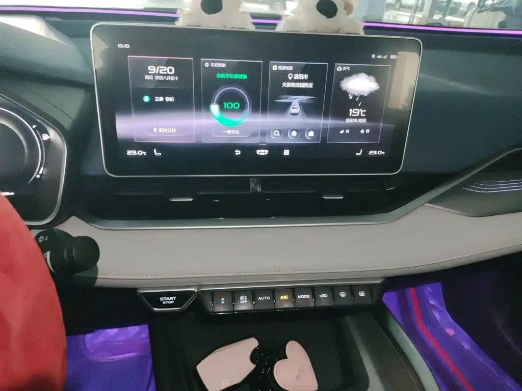 Geely Xingrui — миниатюра 9