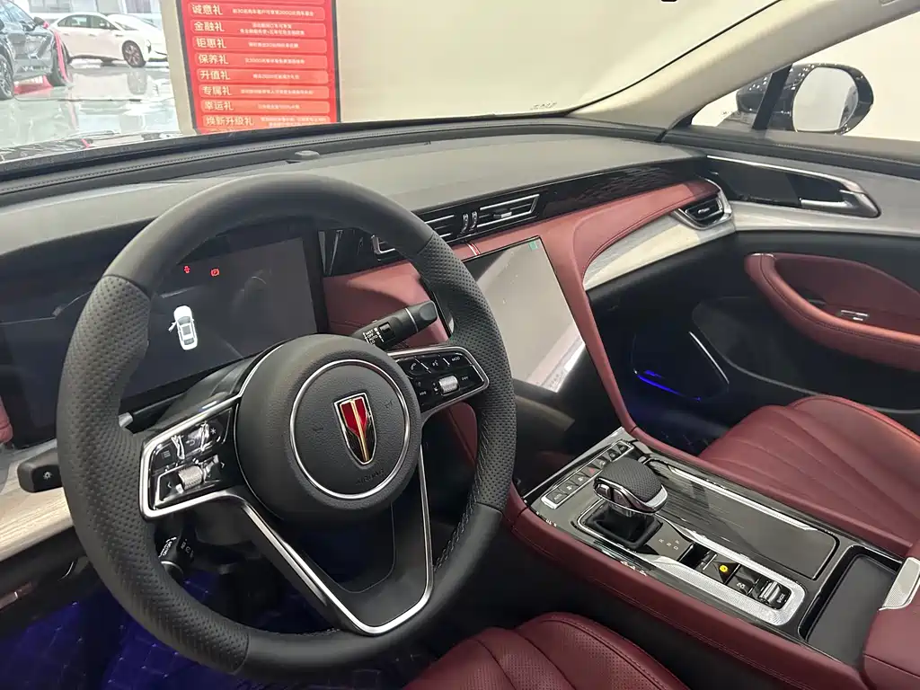 Hongqi HONGQI H5 PHEV