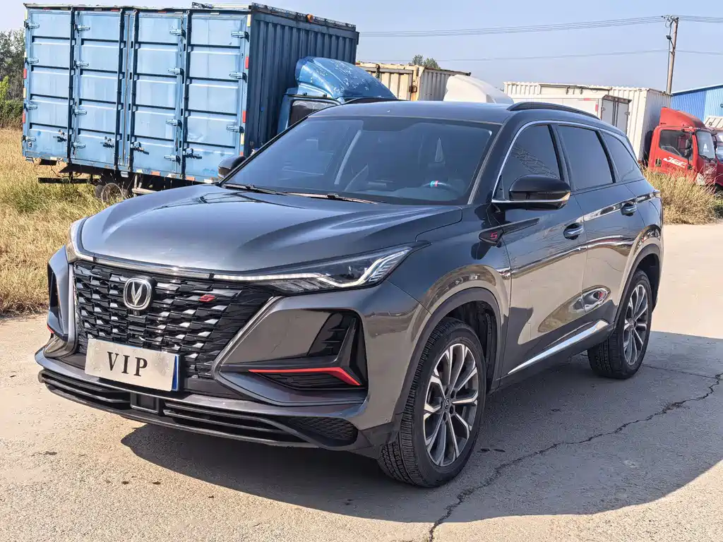 Changan CS75 PLUS