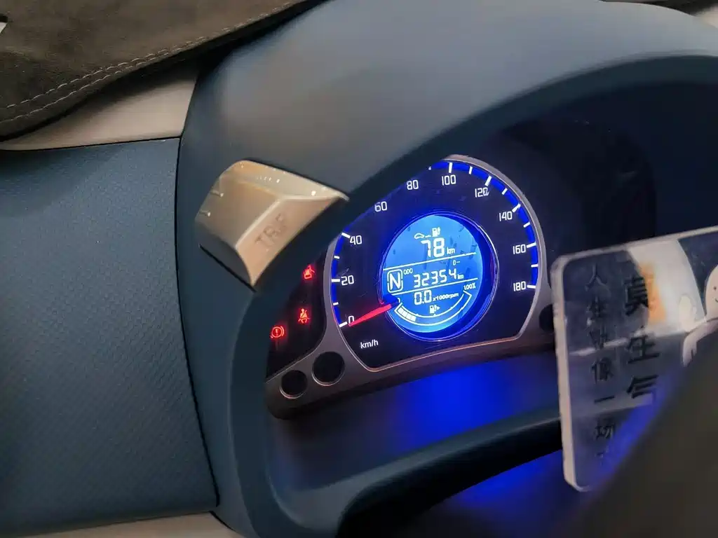 Changan Benben E-Star — миниатюра 6