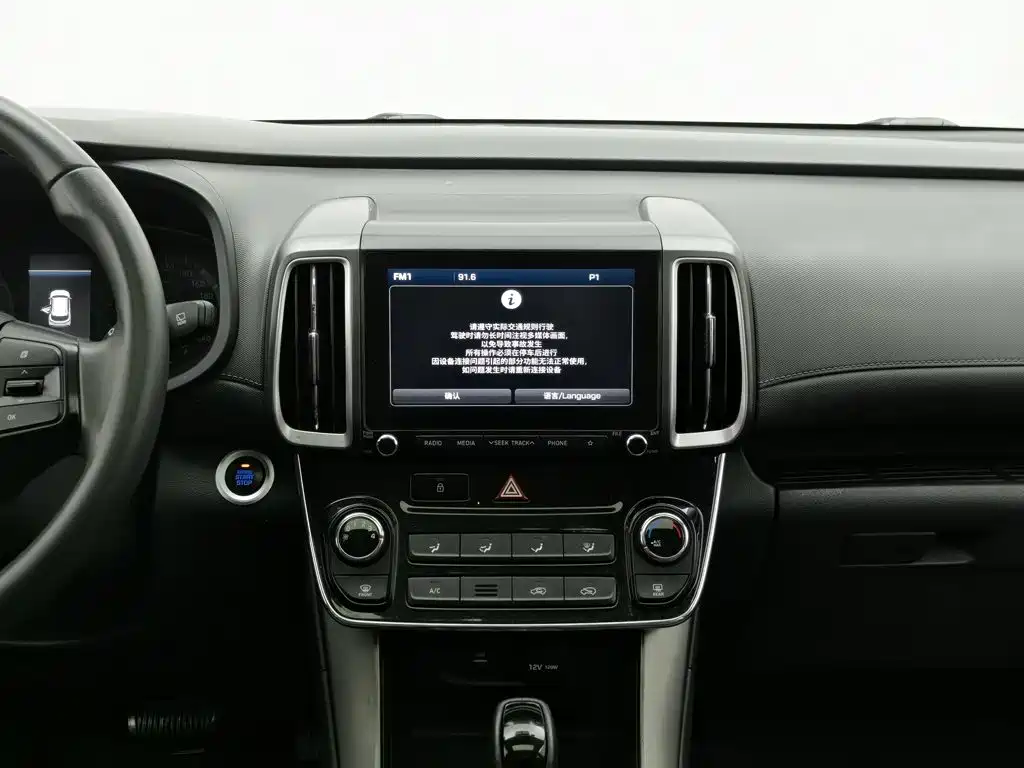 Hyundai ix35 — миниатюра 12