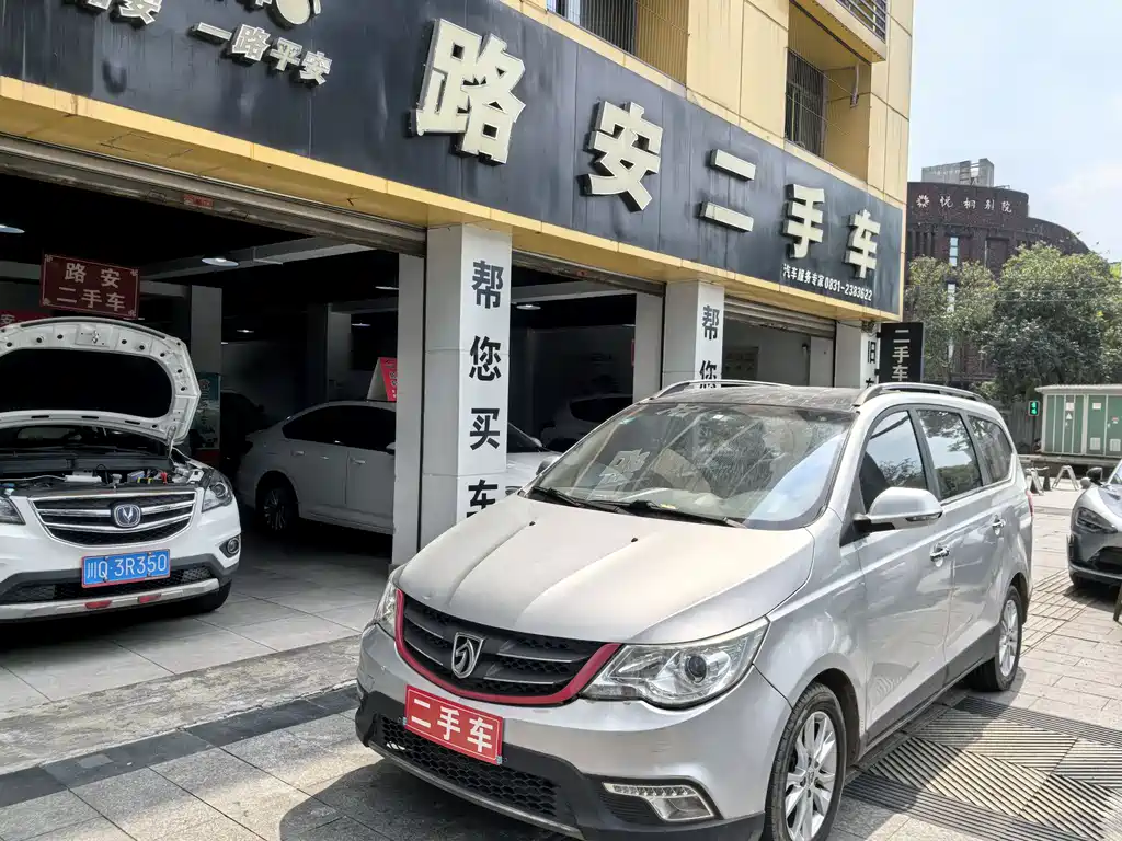 Baojun 730 2014