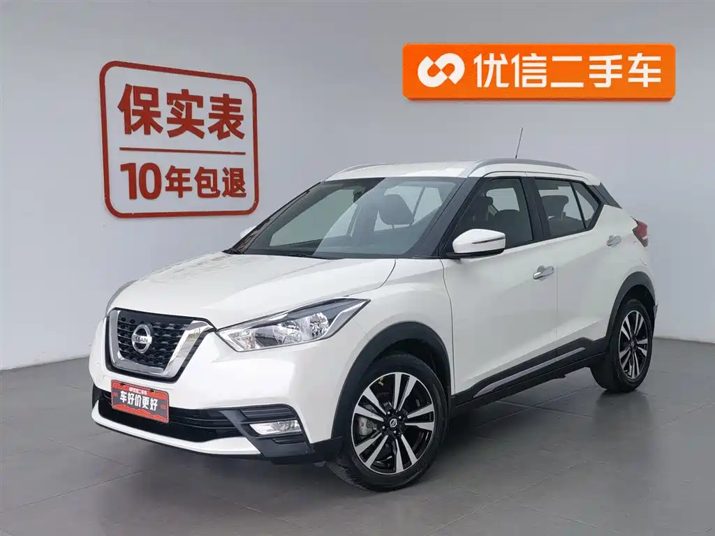 Nissan Kicks 2020