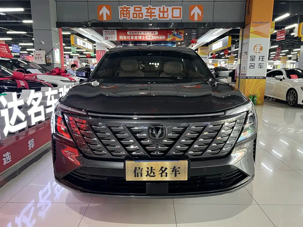 Changan CS75 PLUS — миниатюра 2