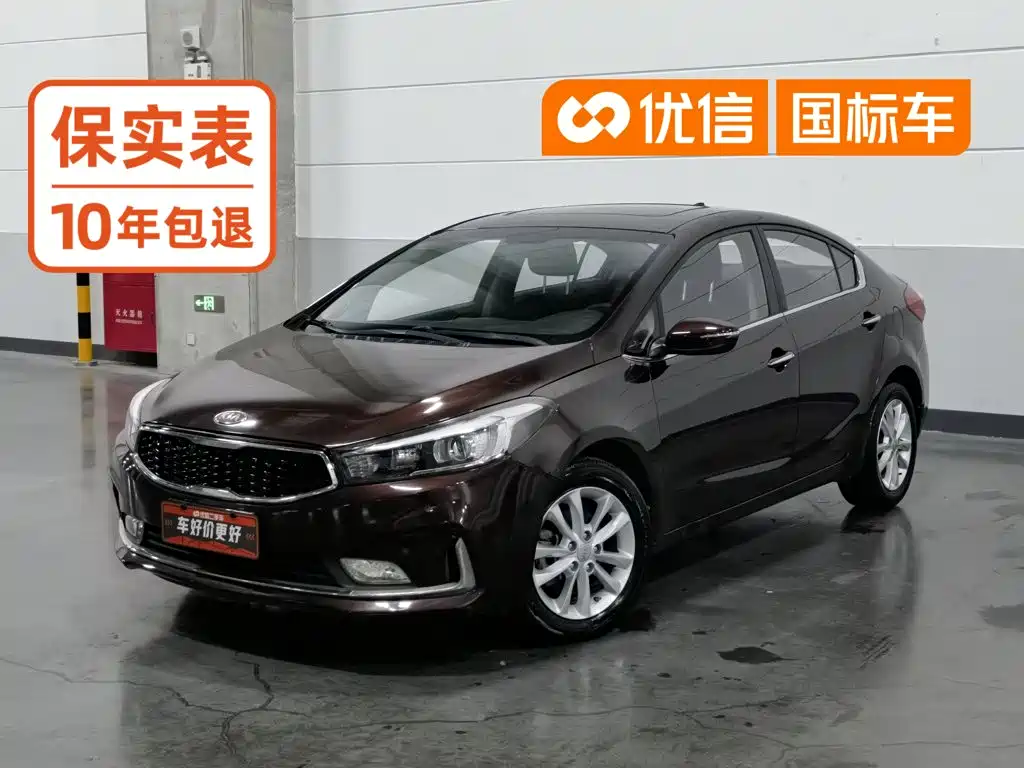 Kia K3