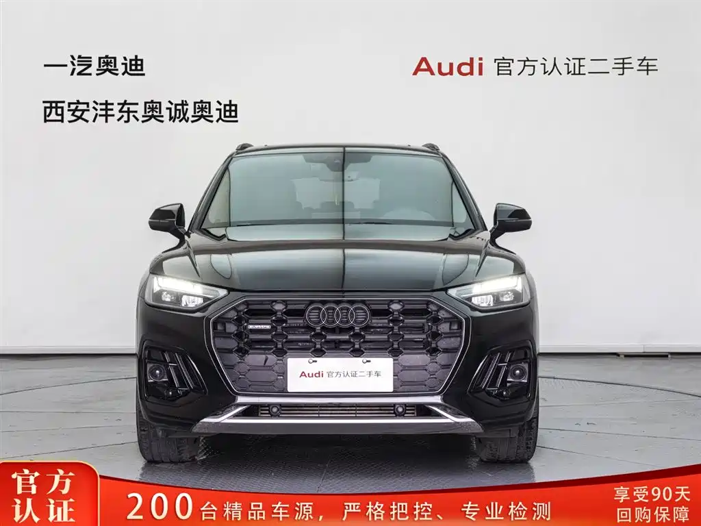 Audi Q5L 2025 45 40 TFSI Luxury
