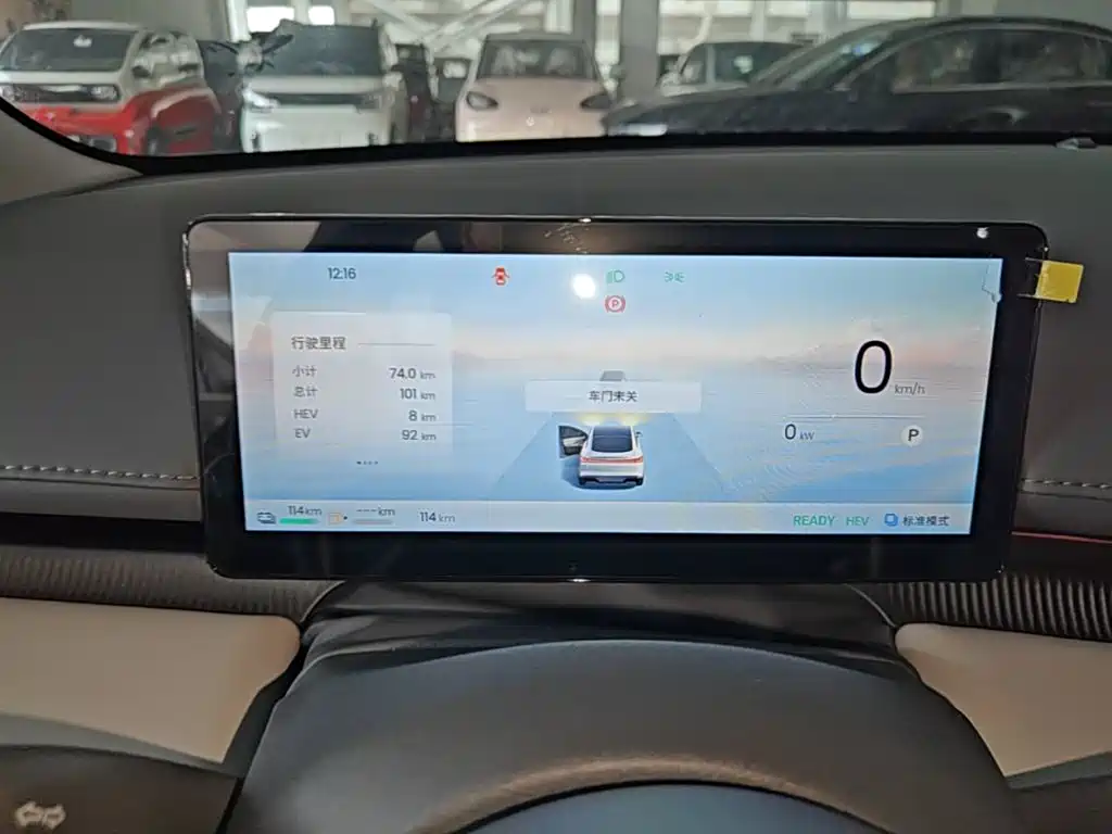 Baojun Xiangjing — миниатюра 12