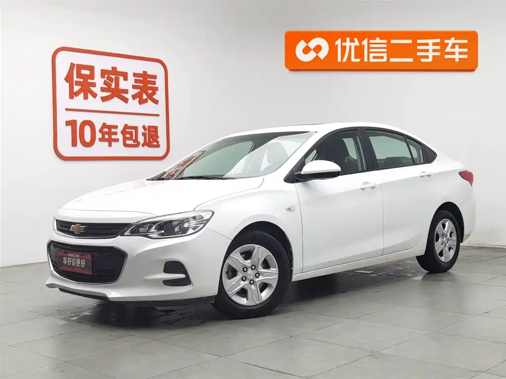 Chevrolet Cavalier 2017