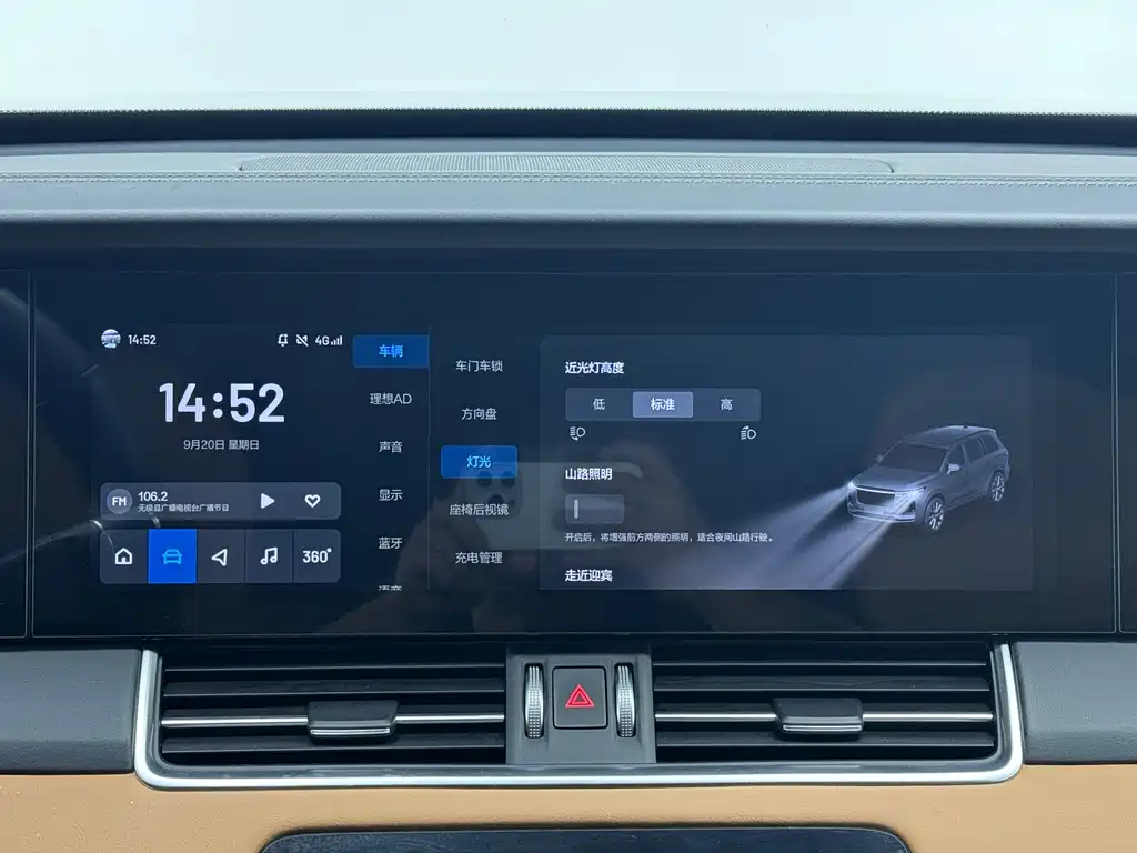 Li Auto Li ONE — миниатюра 19