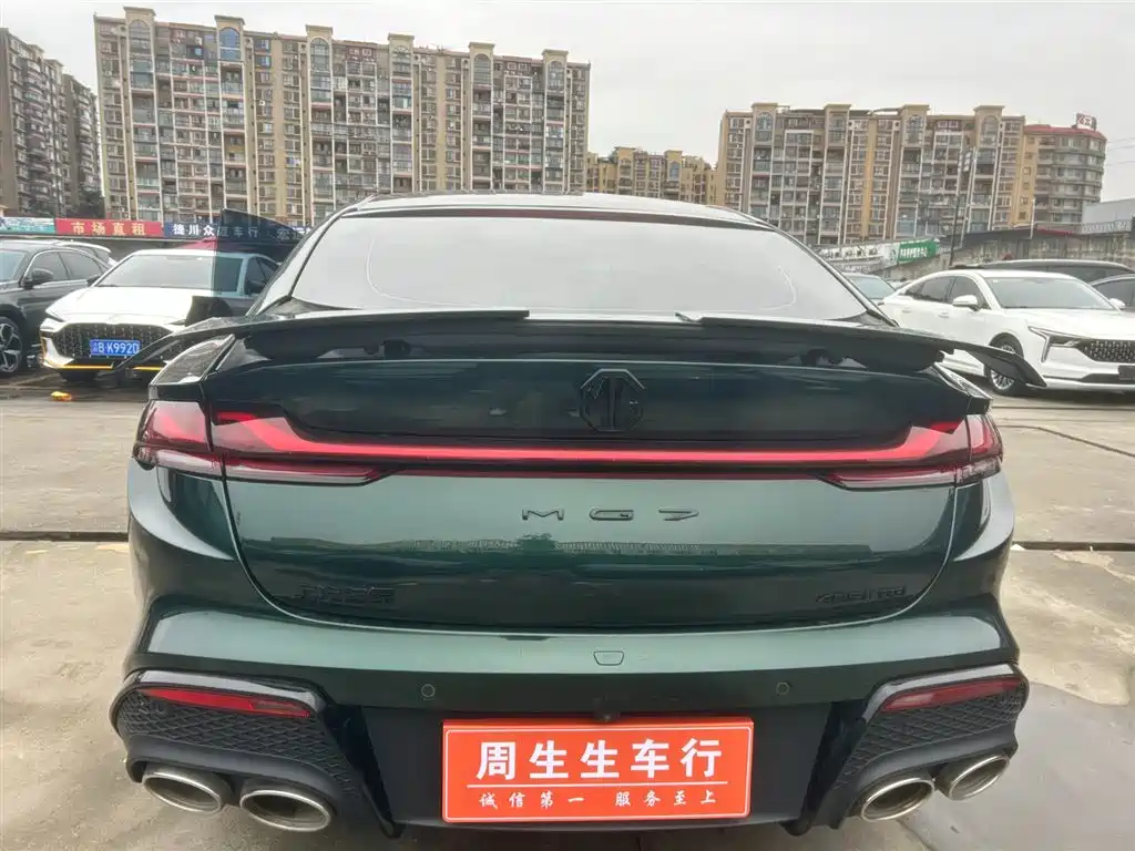 MG 7