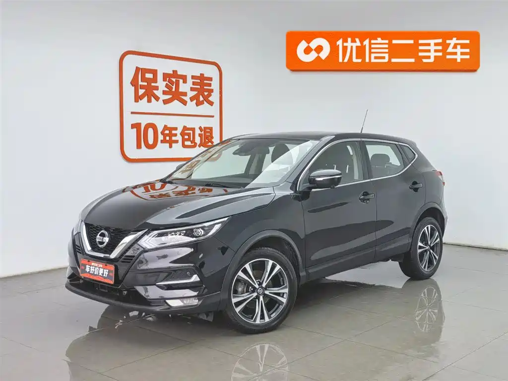 Nissan Qashqai 2020