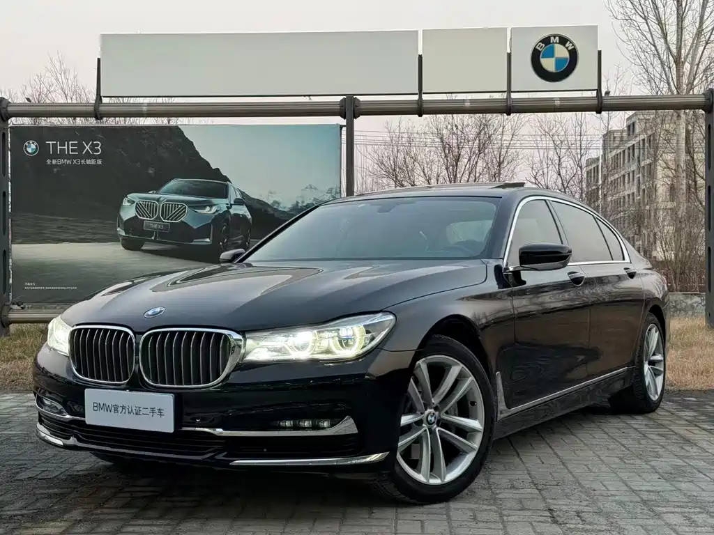 BMW 7 Series 2019