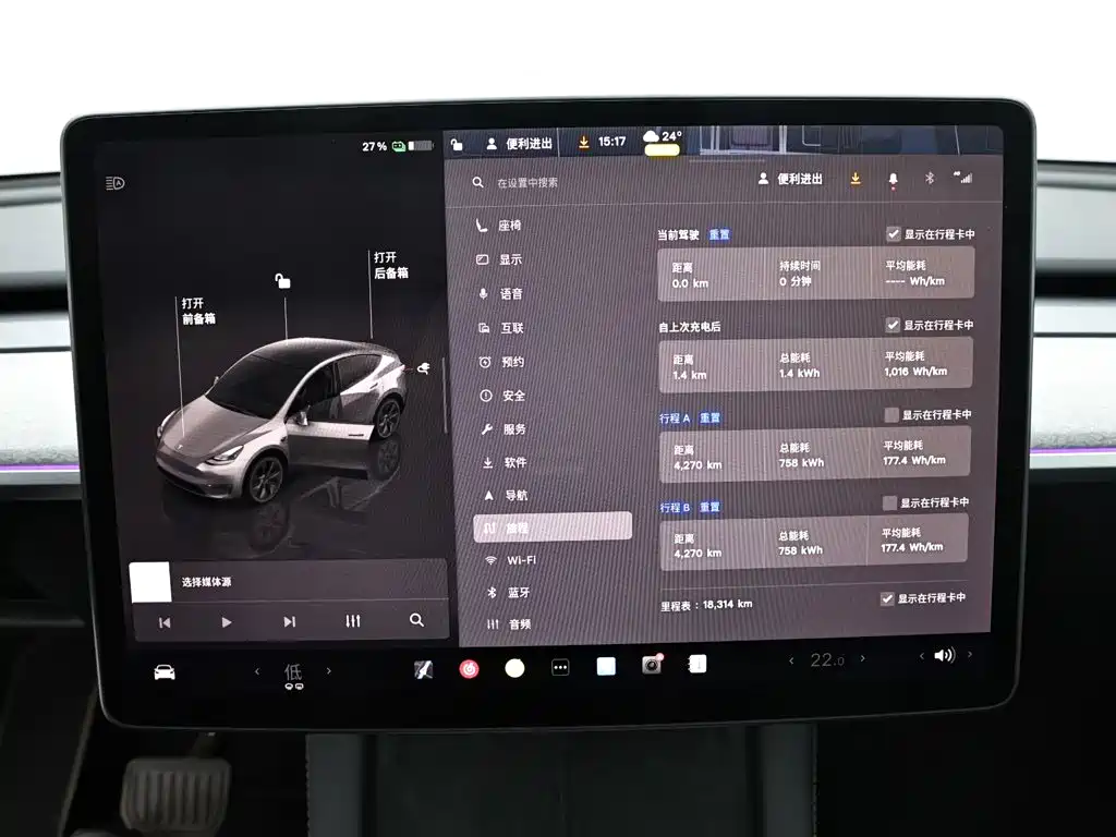 Tesla Model Y — миниатюра 11
