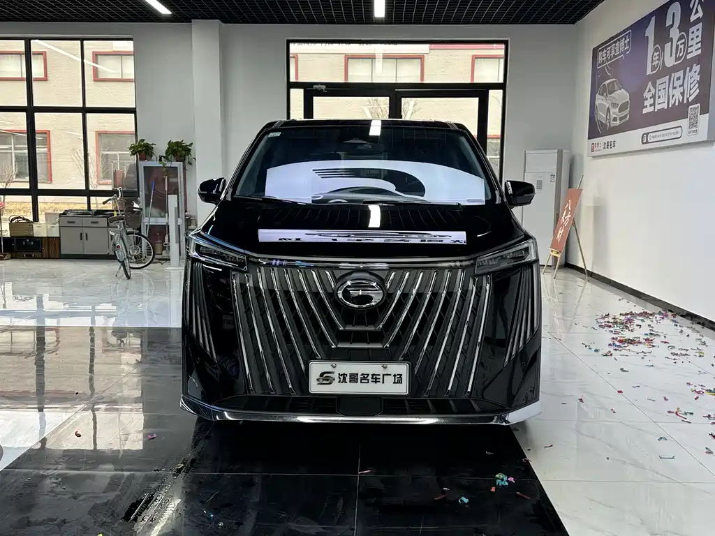 GAC TRUMPCHI M8