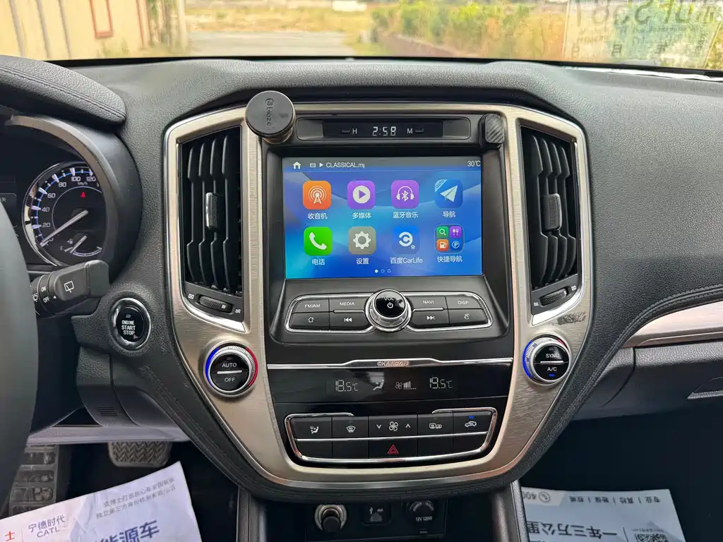 Changan CS95 — миниатюра 18