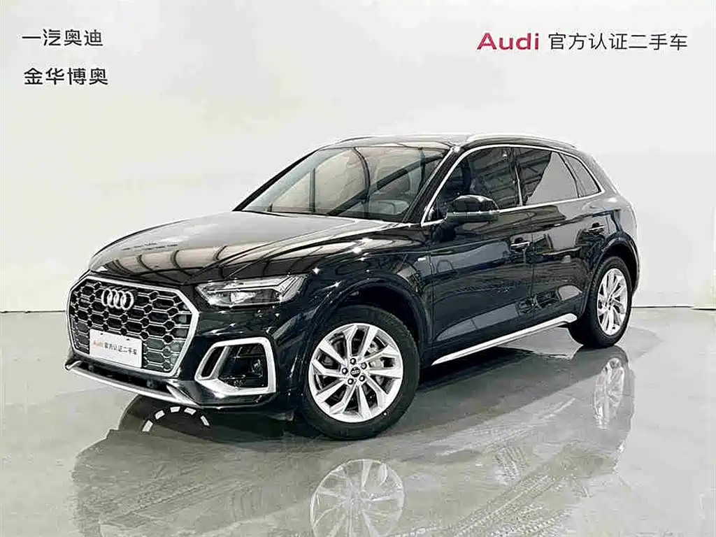 Audi Q5L 2022