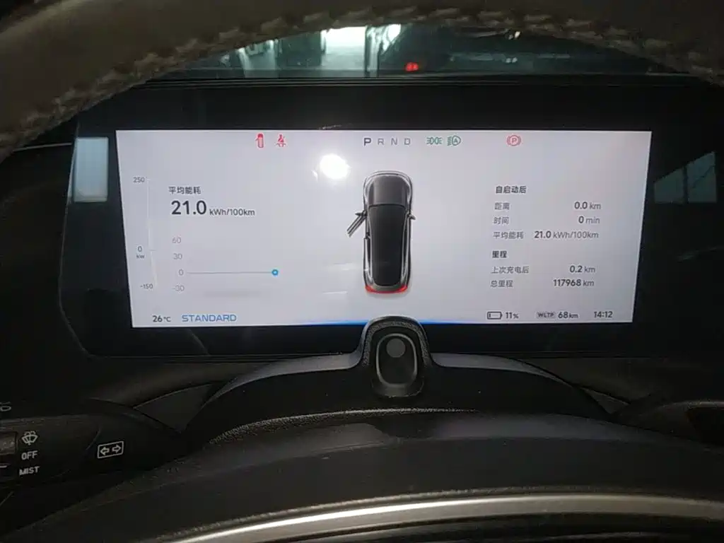 XPeng P7 — миниатюра 12