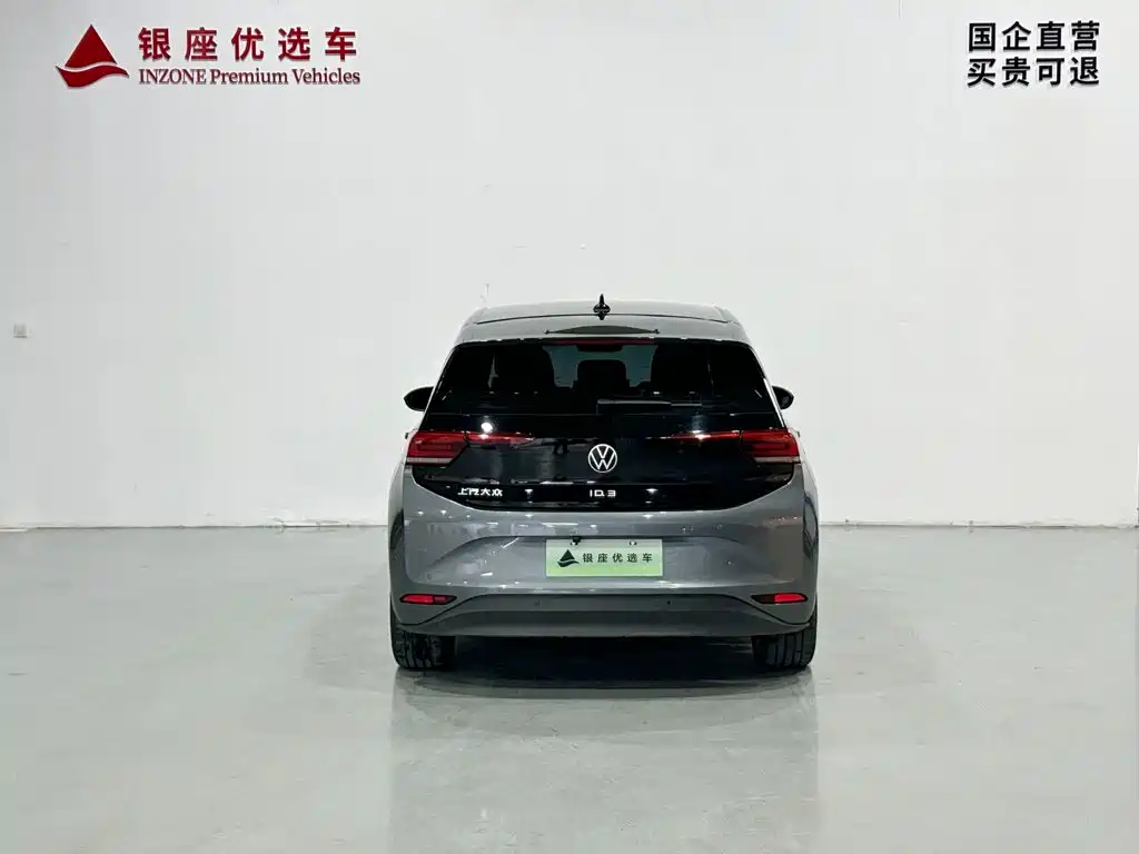 Volkswagen ID.3 — миниатюра 6