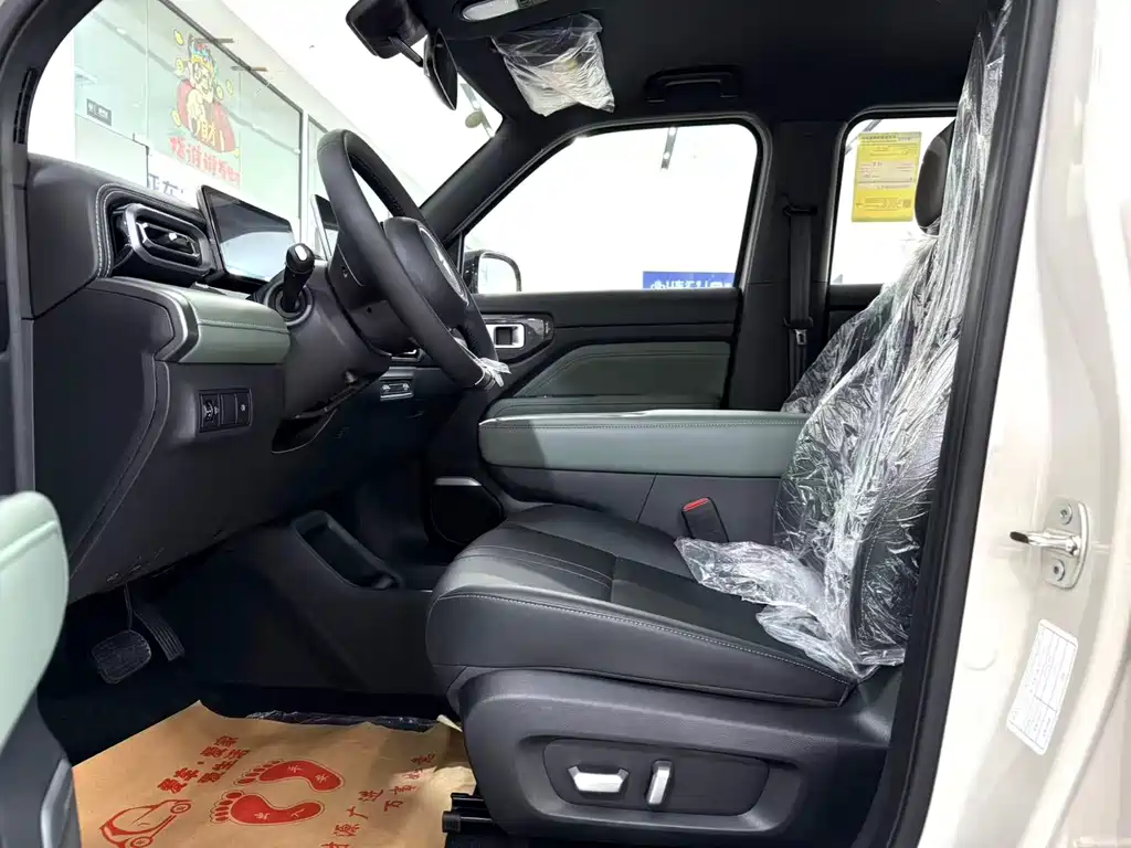 BAOJUN YUE ALSO PLUS