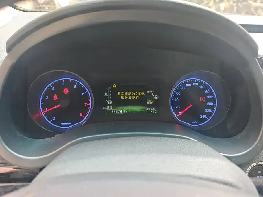 BYD Surui — миниатюра 14