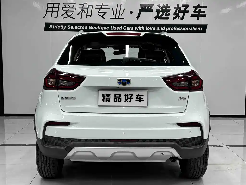 GEELY AUTOMOBILE VISION X3