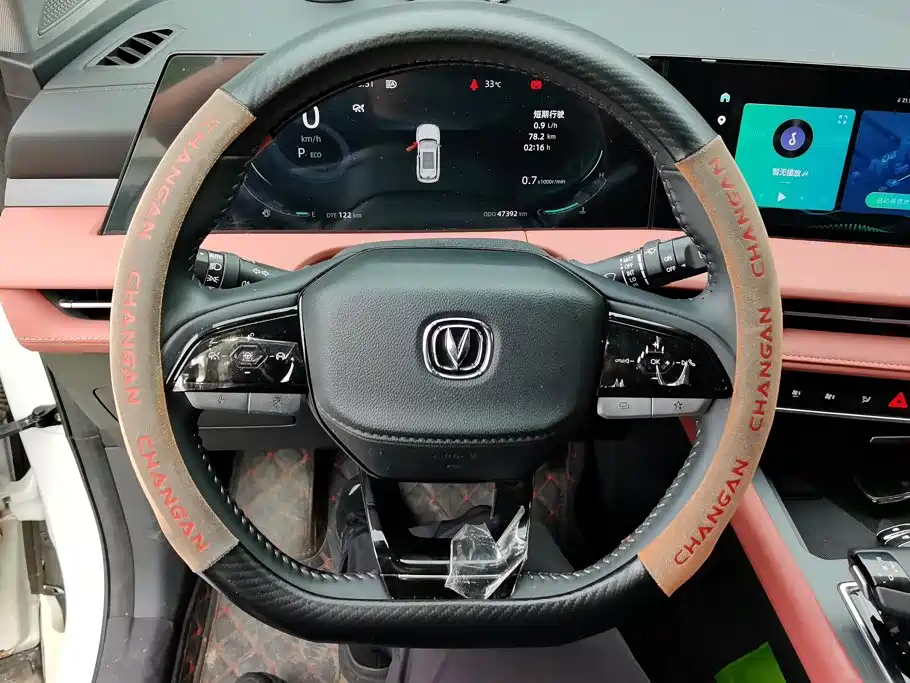 Changan CS75 PLUS — миниатюра 14
