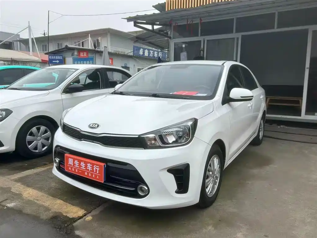 KIA HUANCHI