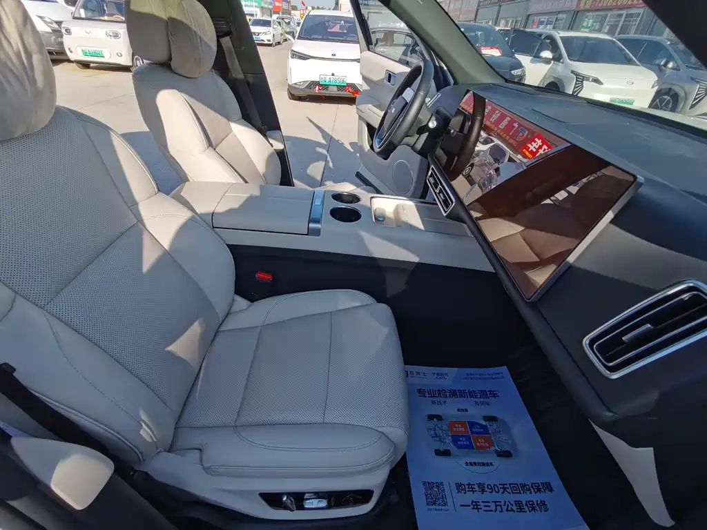 Li Auto Li L7 — миниатюра 12