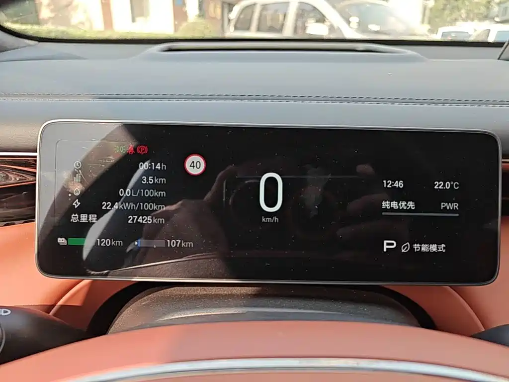 GAC Motor Trumpchi Xiangwang S7 — миниатюра 12