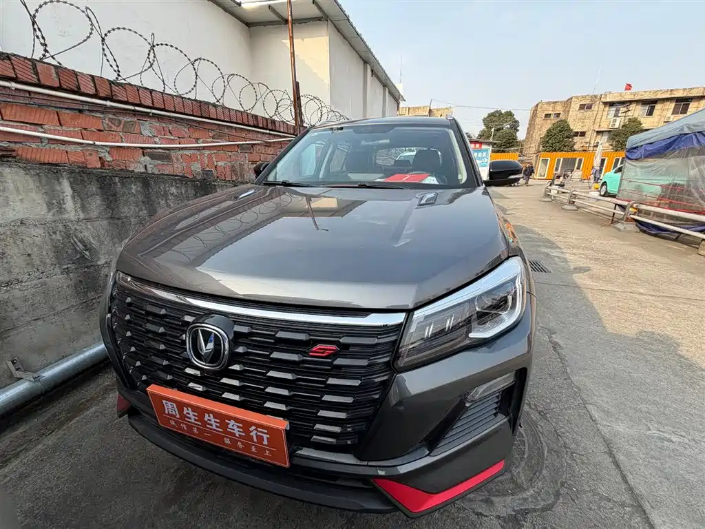 CHANGAN CS75