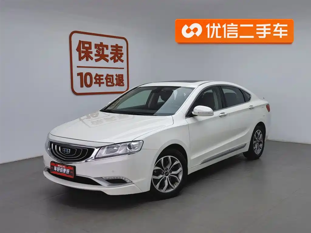Geely Borui 2017