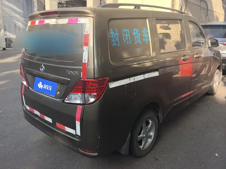 Kaicheng Ono S — миниатюра 3