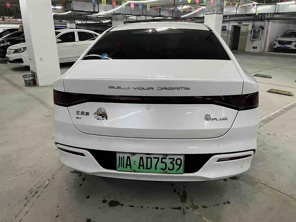 BYD QIN YUAN