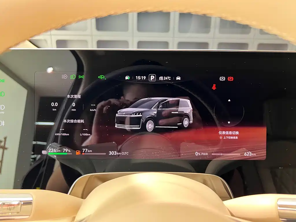Zhijie Zhijie V9 — миниатюра 19