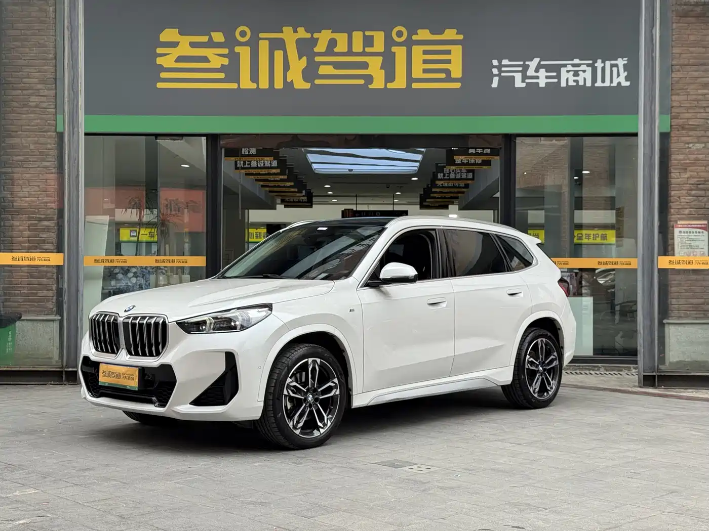 宝马X1 2023款 sDrive25Li M运动套装 2023