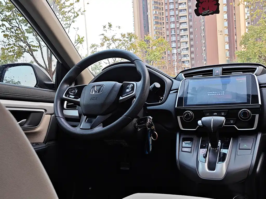 Honda CR-V 2019 240TURBO CVT Comfort V