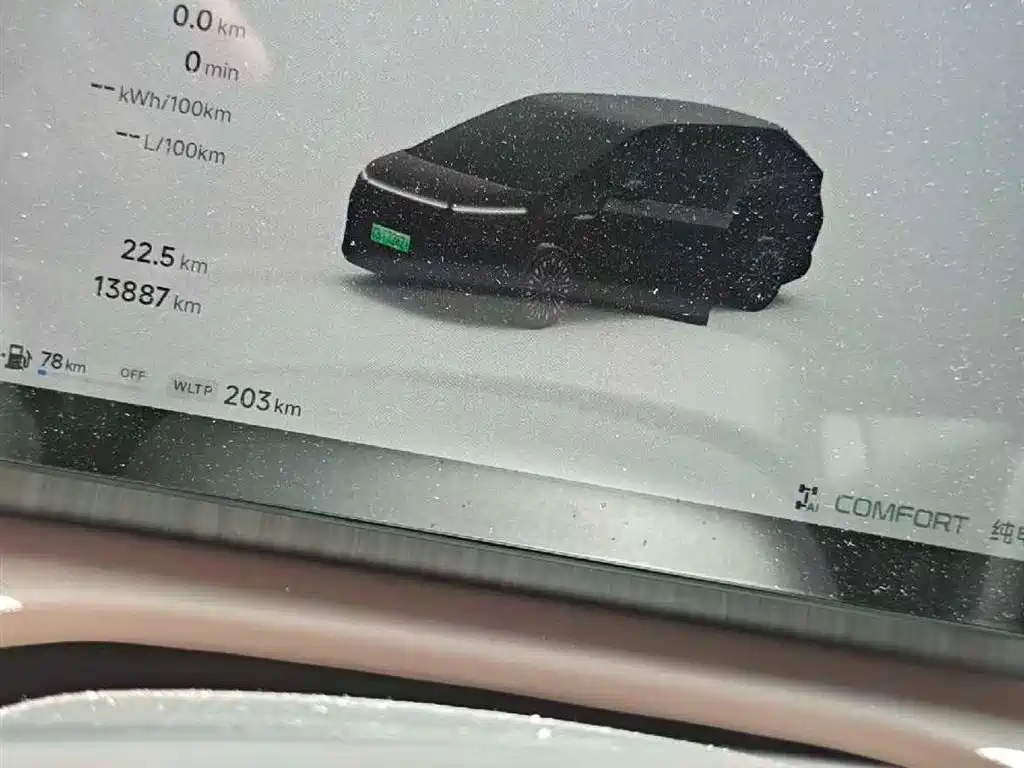 Xpeng X9 2026 1602 Ultra