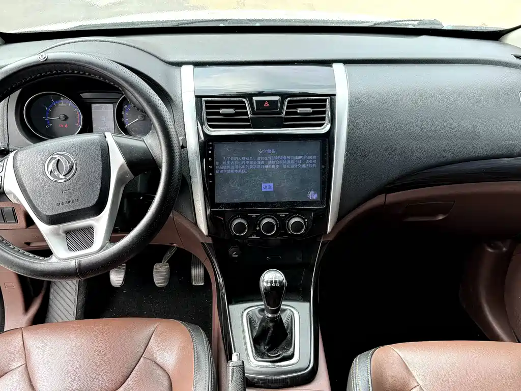 Fengxing Fengxing SX6 — миниатюра 9