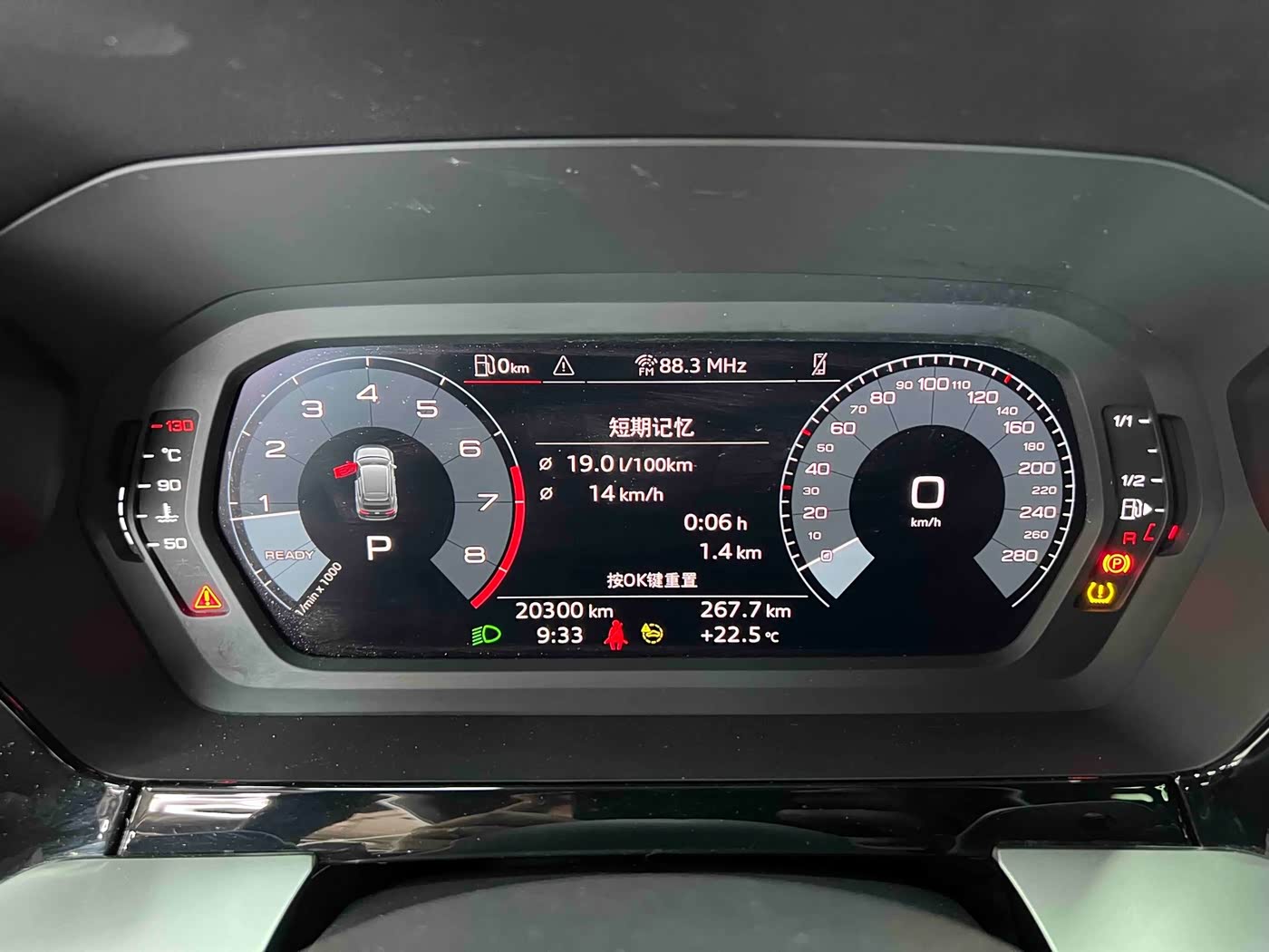 Audi A3 1.4 л 2022 г. Белый, пробег 20000 км