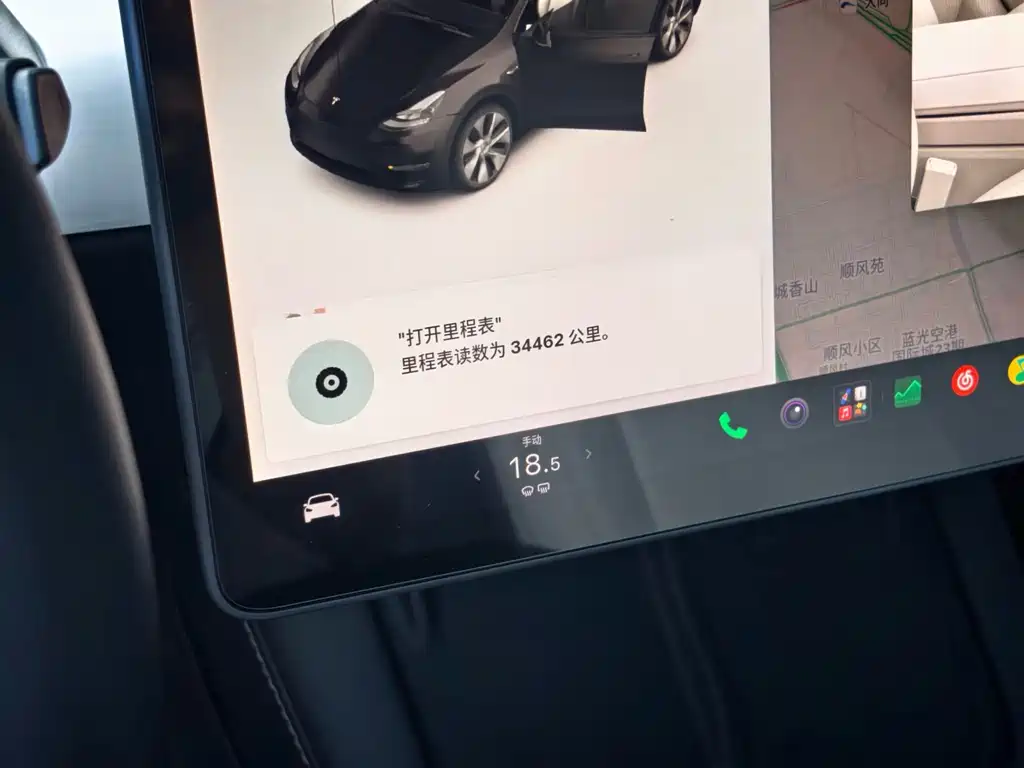 Tesla Model Y — миниатюра 10