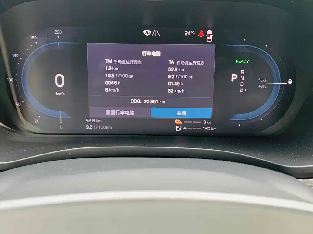 VOLVO XC60 PLUG IN HYBRID