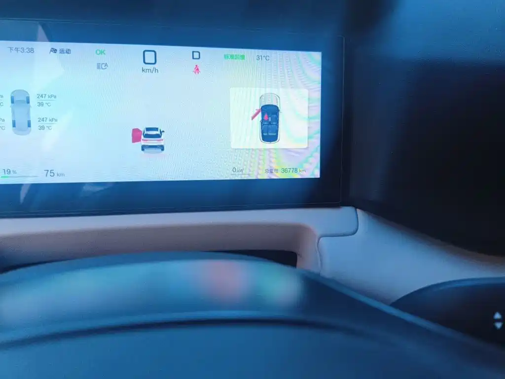 BYD Yuan UP — миниатюра 8