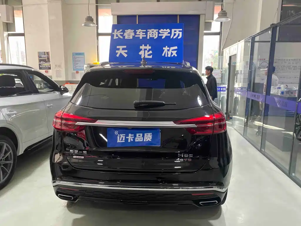 Hongqi Hongqi HS5 — миниатюра 14
