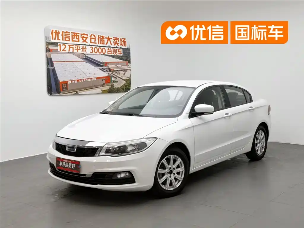 Купить Qoros Qoros 3
