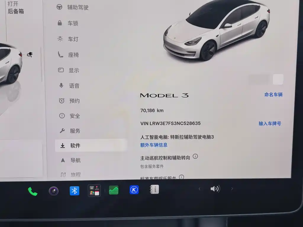 Tesla Model 3 — миниатюра 16